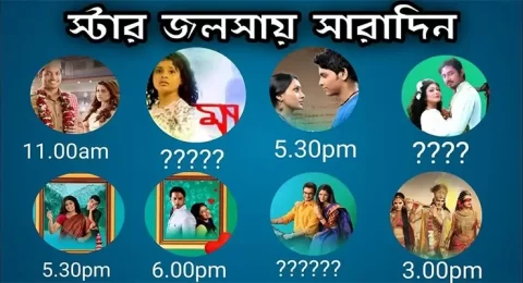 Star Jalsha Serial