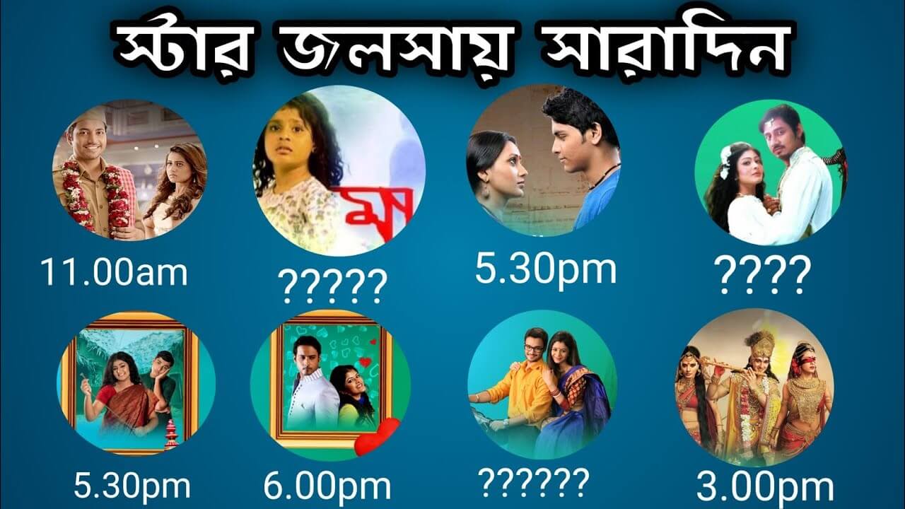 Star Jalsha Serial - Explore All Latest Updates & Schemes About Bengal ...